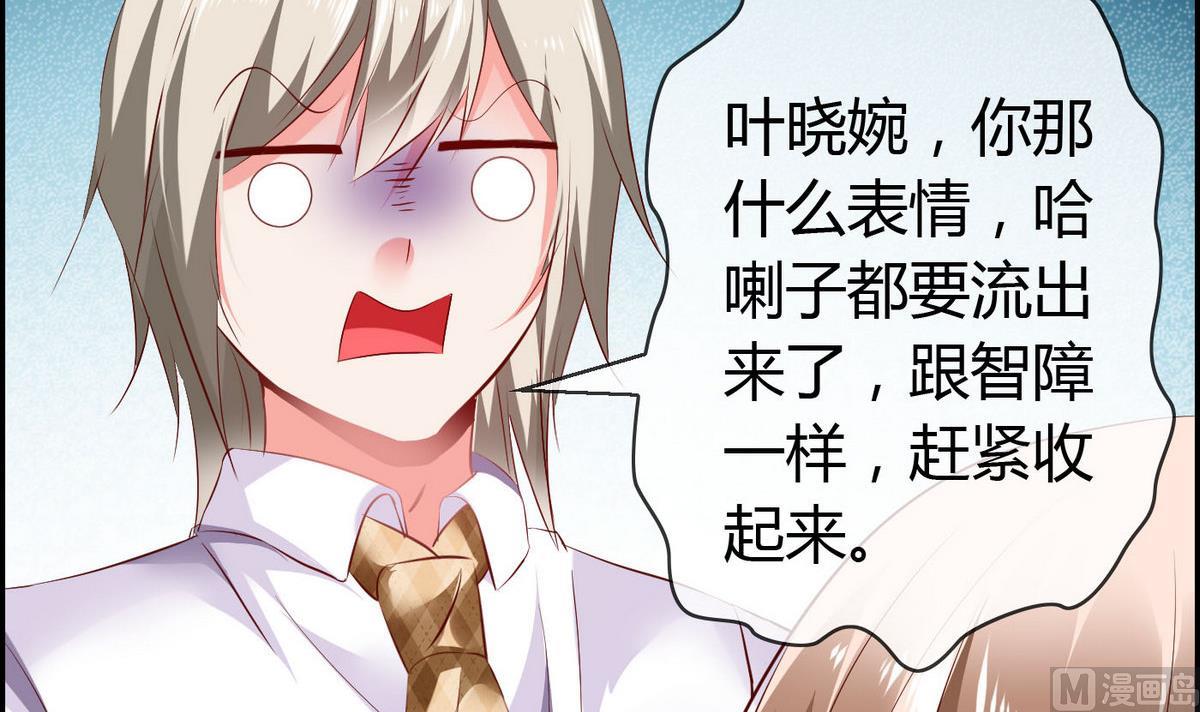 第70话 班花兼校花的表白(1/2)-第70话