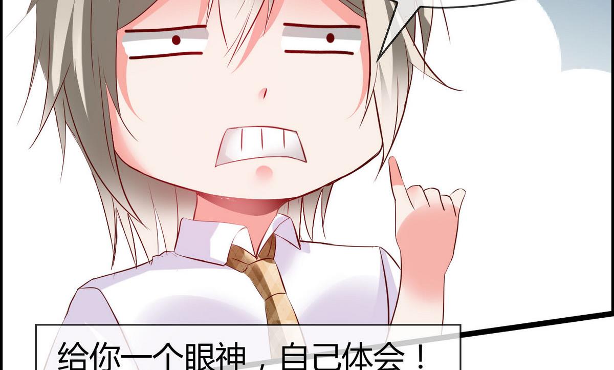 第70话 班花兼校花的表白(1/2)-第70话