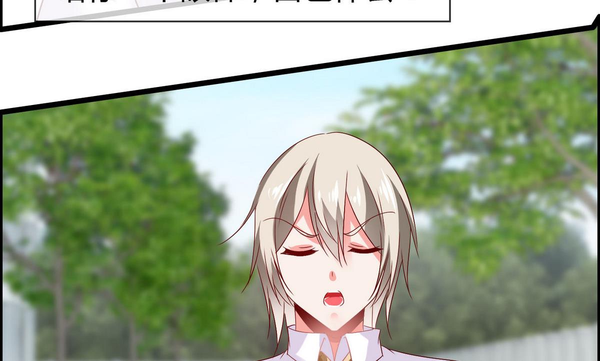 第70话 班花兼校花的表白(1/2)-第70话