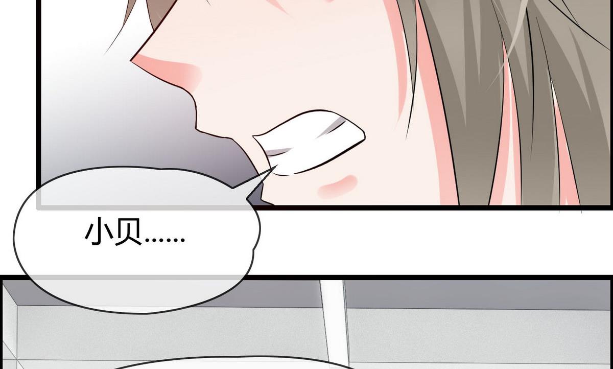 第70话 班花兼校花的表白(1/2)-第70话