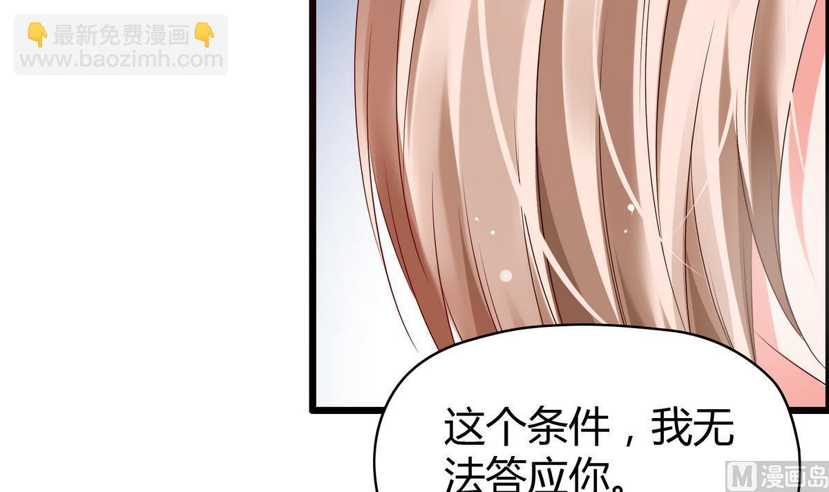 第8话 扑到怀里-第8话