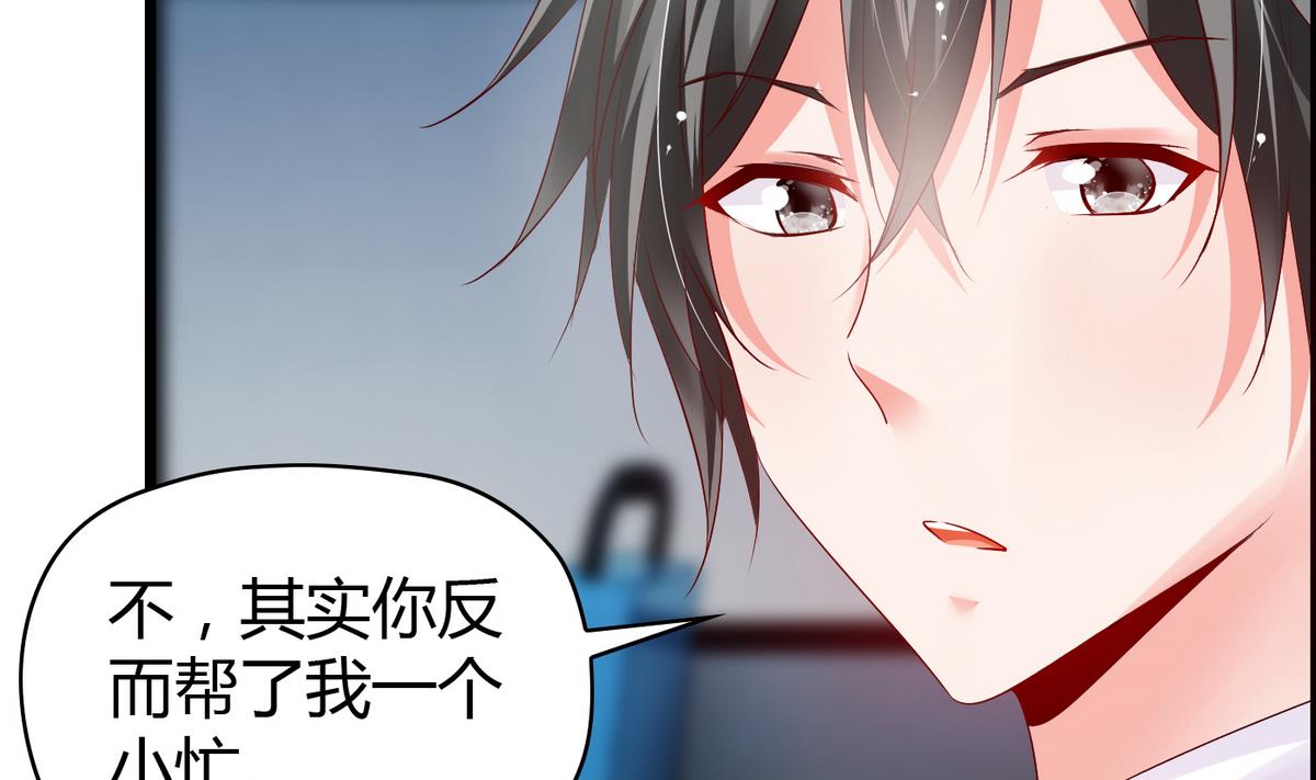 第8话 扑到怀里-第8话