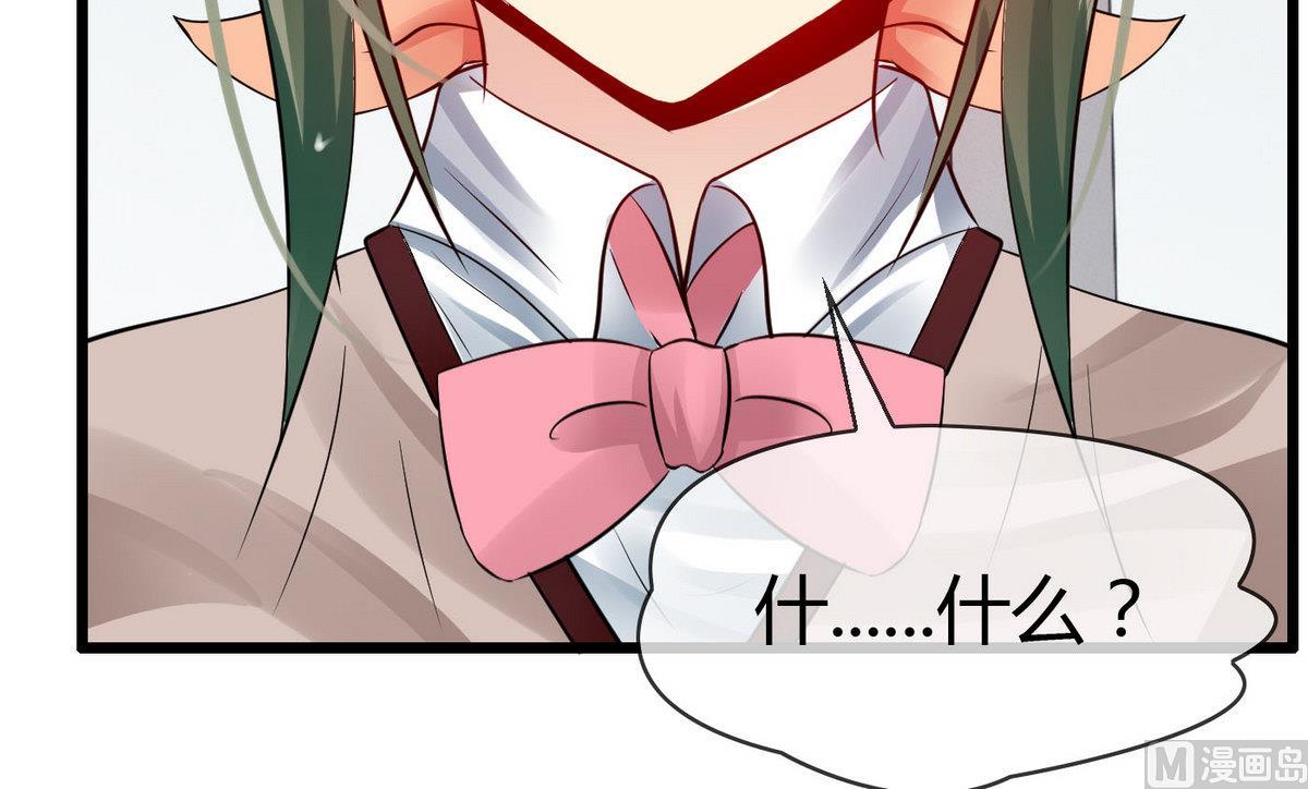 第72话 不是来博你欢心的！(1/2)-第72话