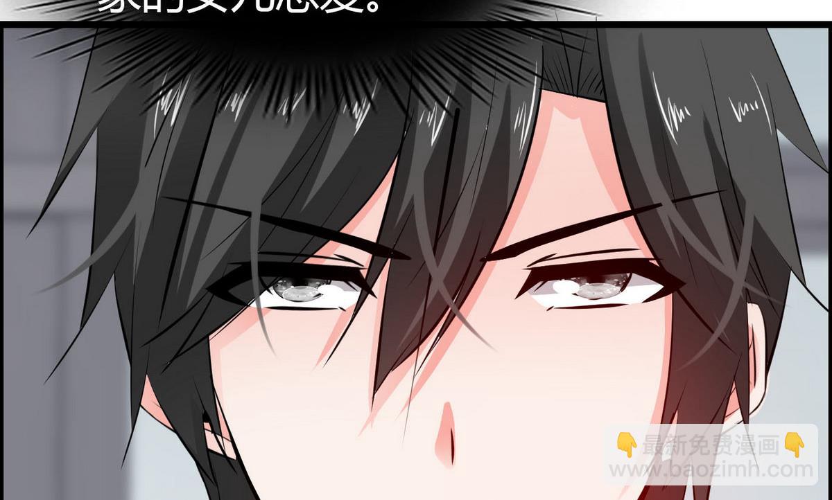 第72话 不是来博你欢心的！(1/2)-第72话