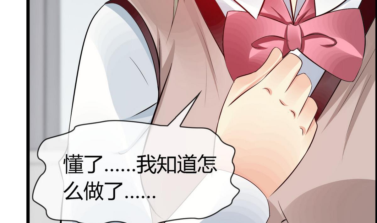 第72话 不是来博你欢心的！(1/2)-第72话