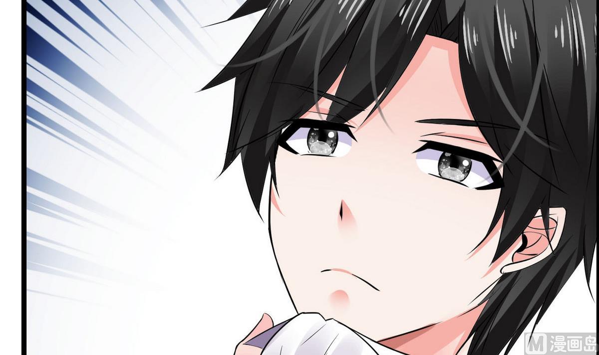 第72话 不是来博你欢心的！(1/2)-第72话