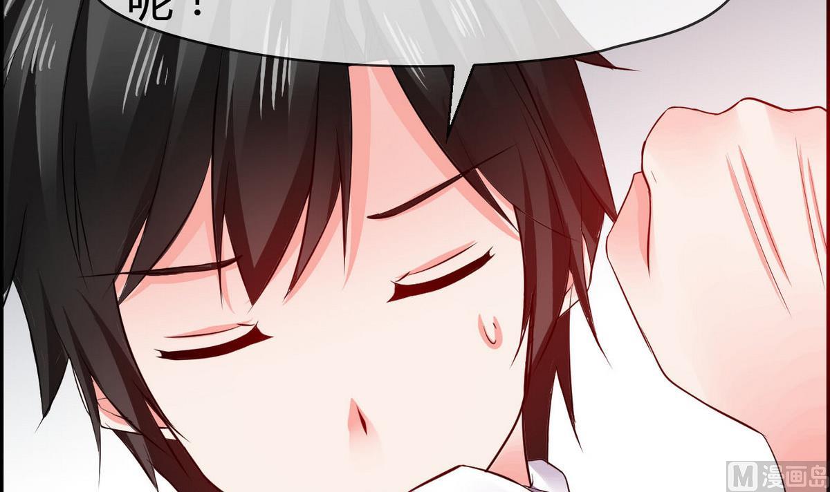 第72话 不是来博你欢心的！(1/2)-第72话