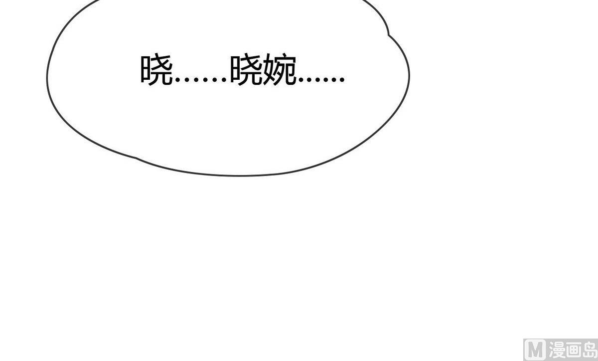 第72话 不是来博你欢心的！(1/2)-第72话