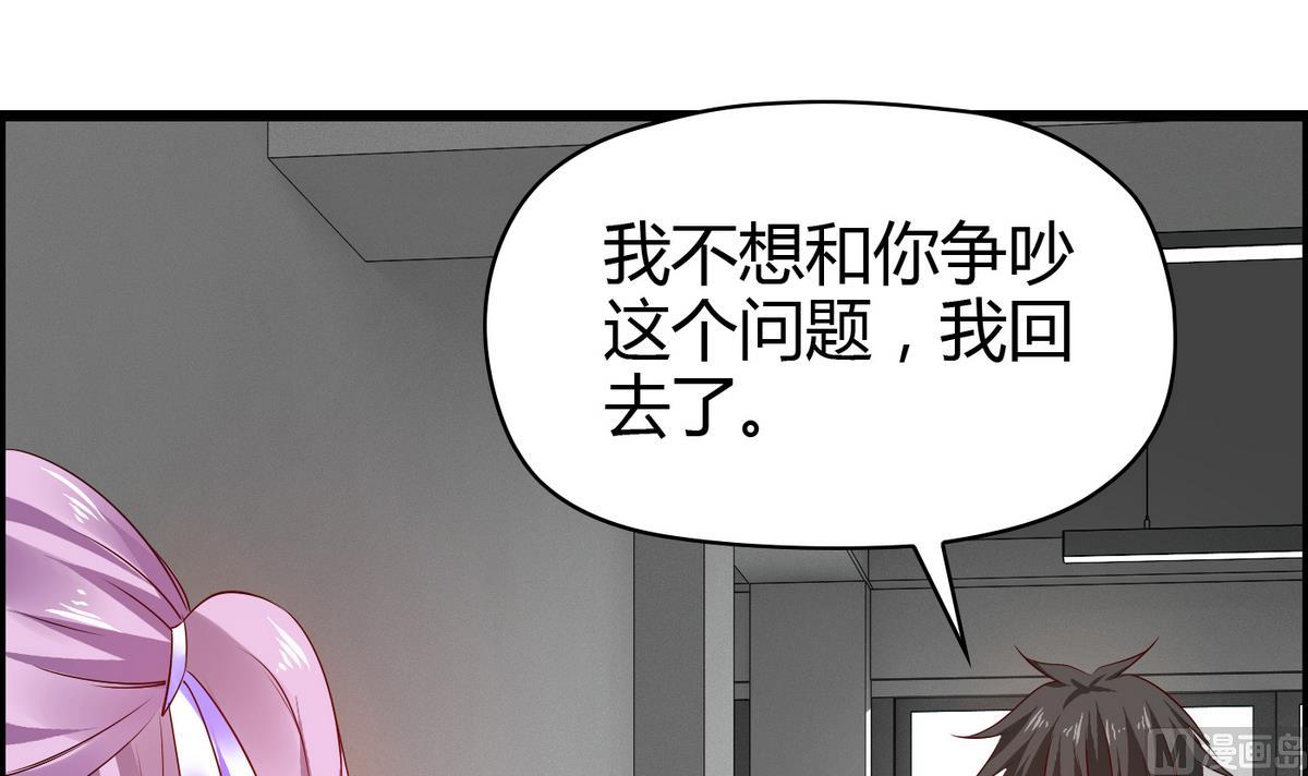 第10话 休想走-第10话