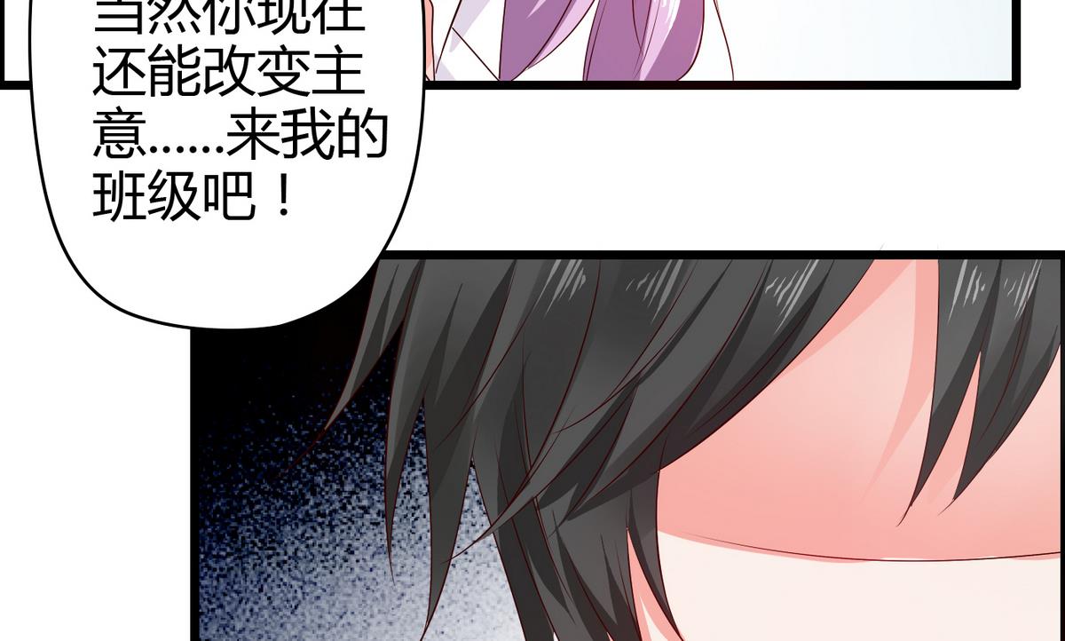 第10话 休想走-第10话