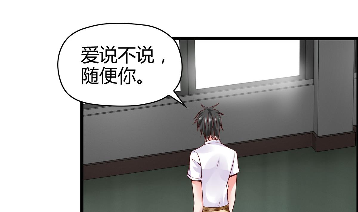 第10话 休想走-第10话