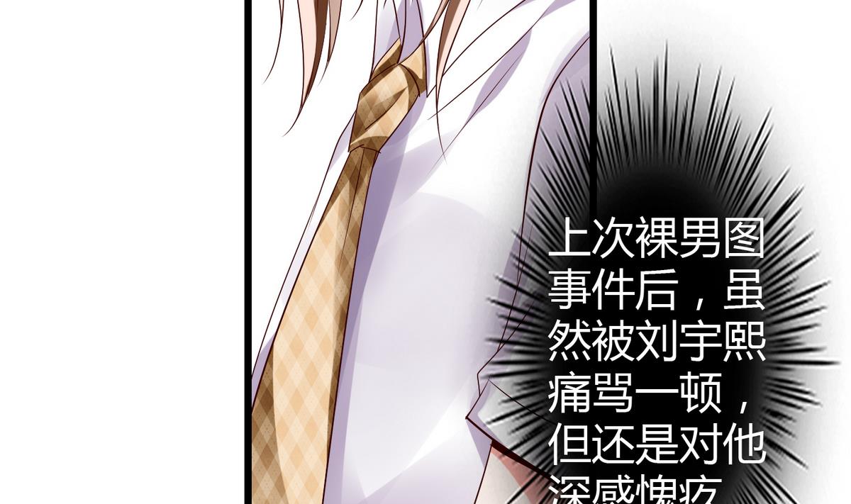 第10话 休想走-第10话