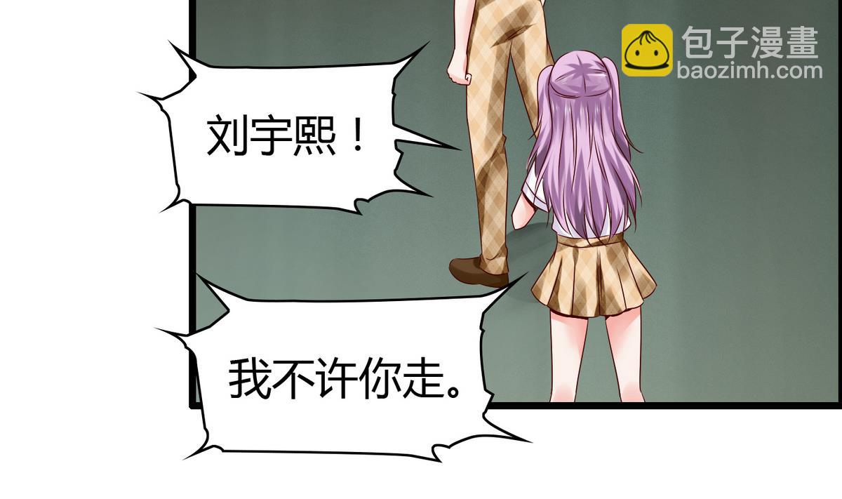 第10话 休想走-第10话