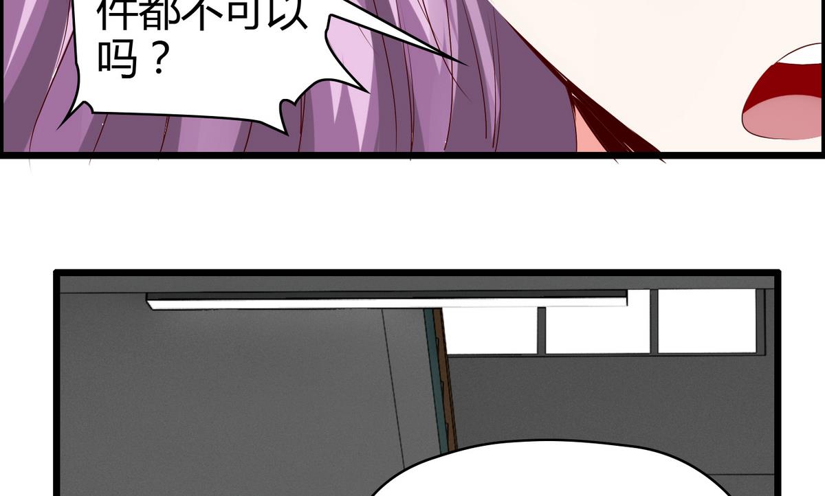 第10话 休想走-第10话