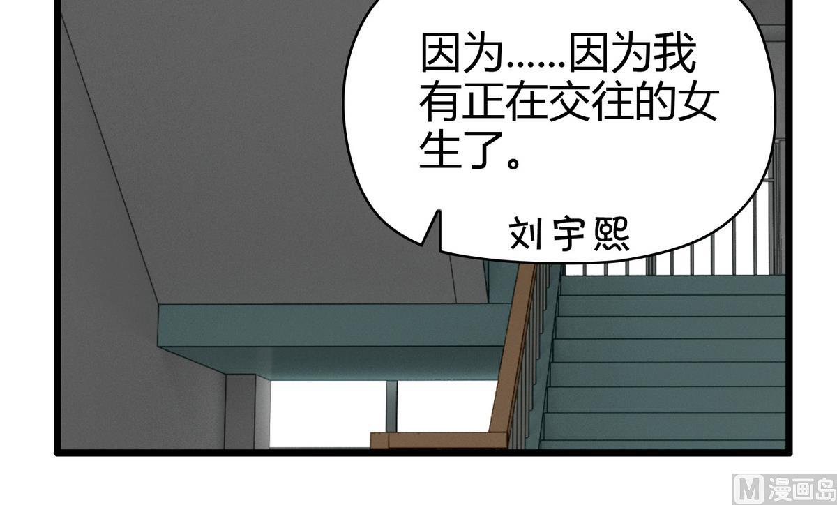 第10话 休想走-第10话