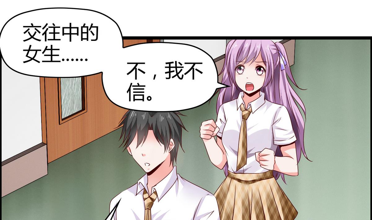 第10话 休想走-第10话