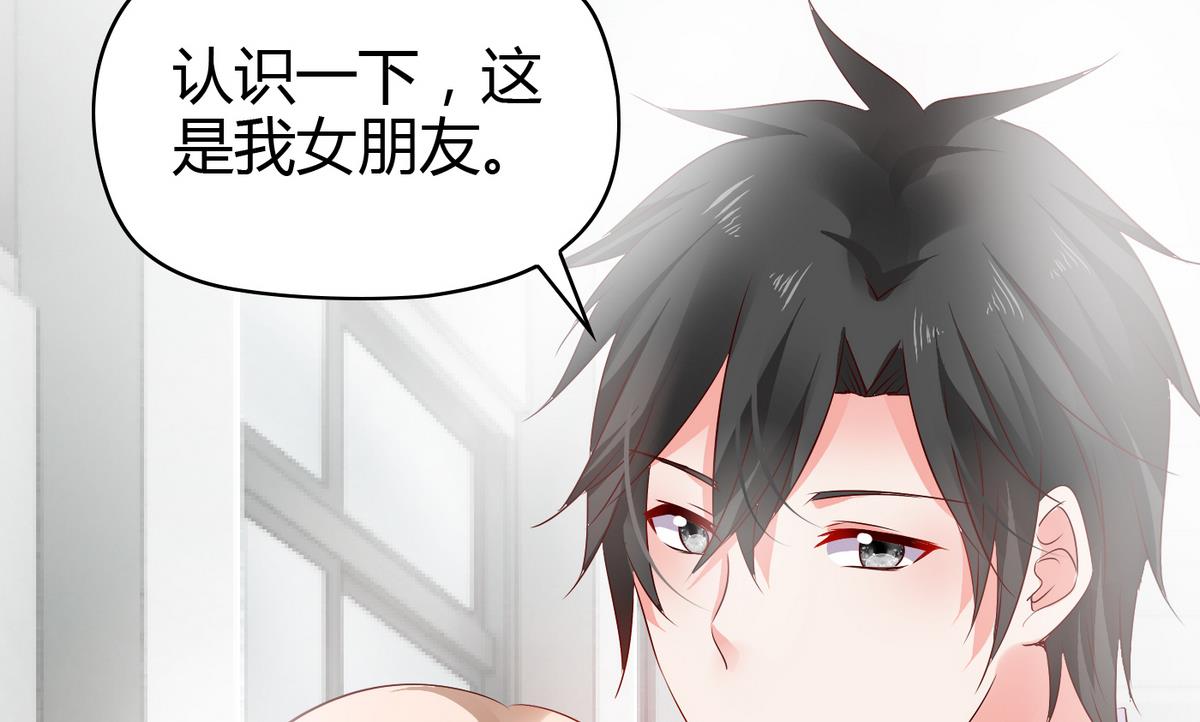 第10话 休想走-第10话