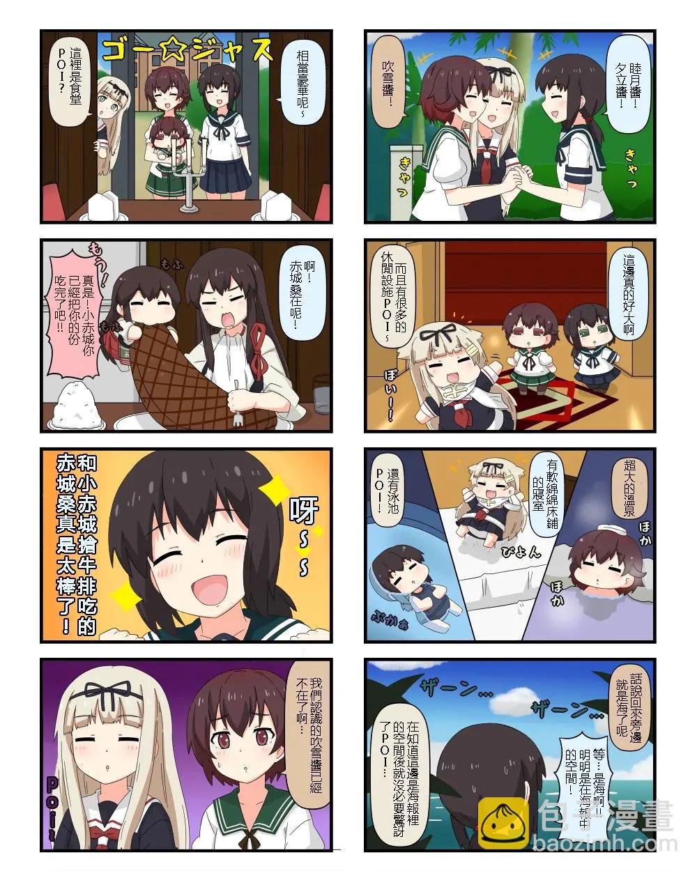 迷你collection - 第471-479話 - 1