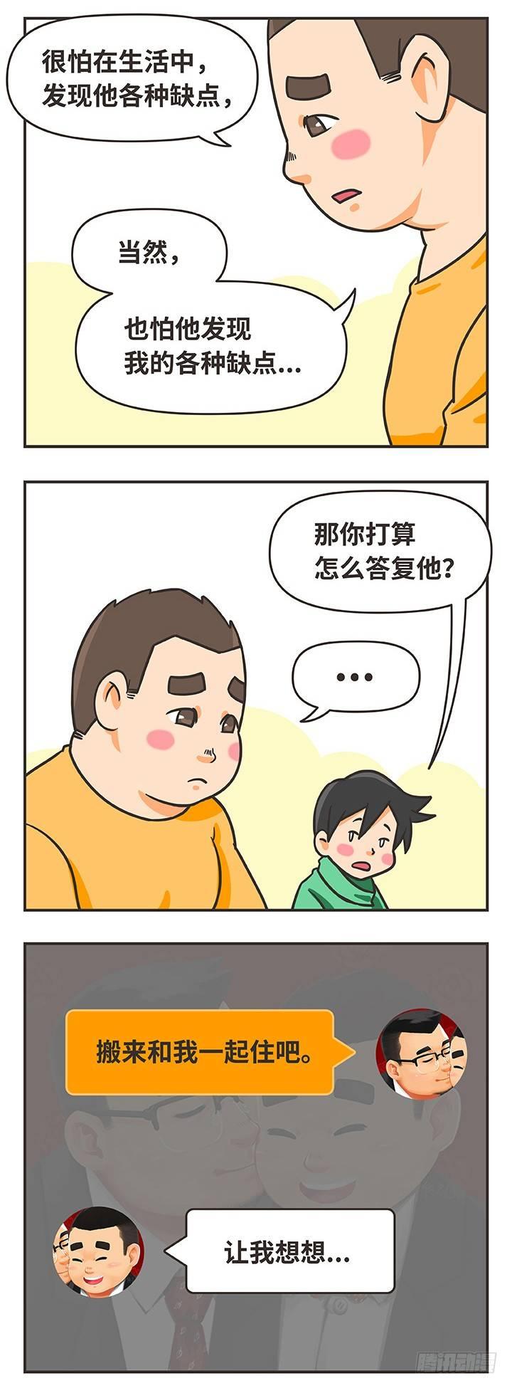 迷你熊 - 16-貓 - 4