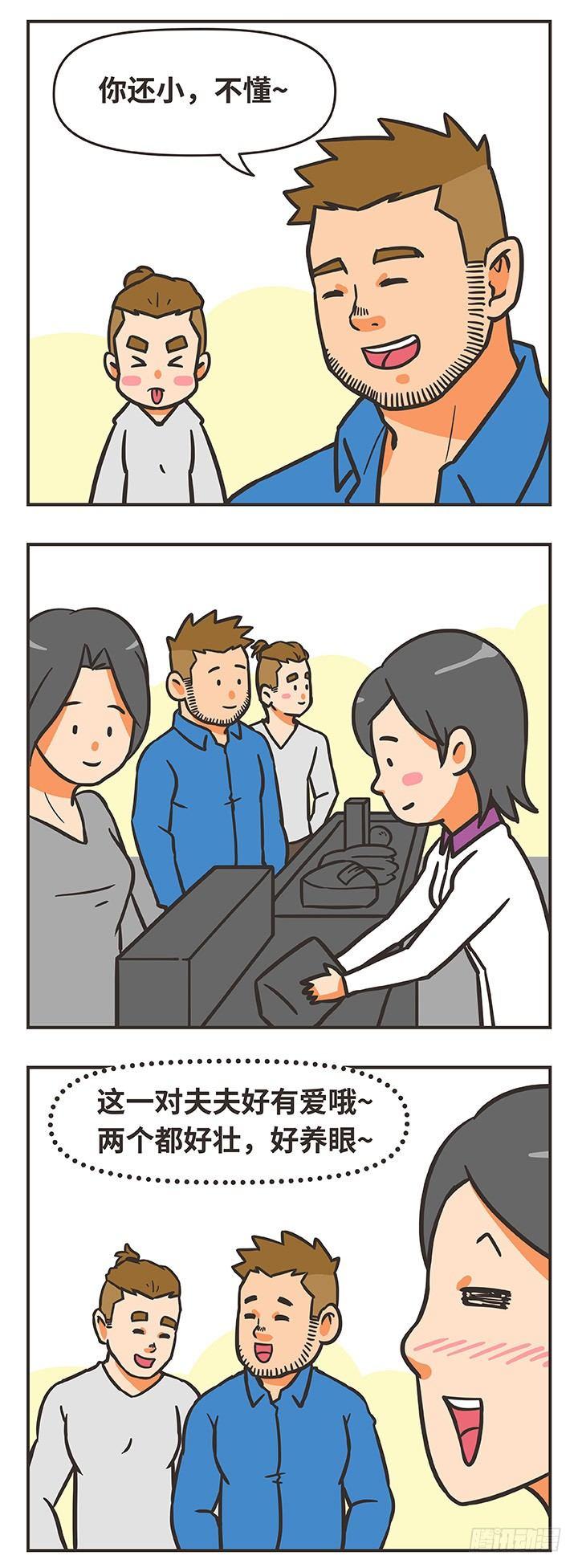 22-家庭煮夫-第22话