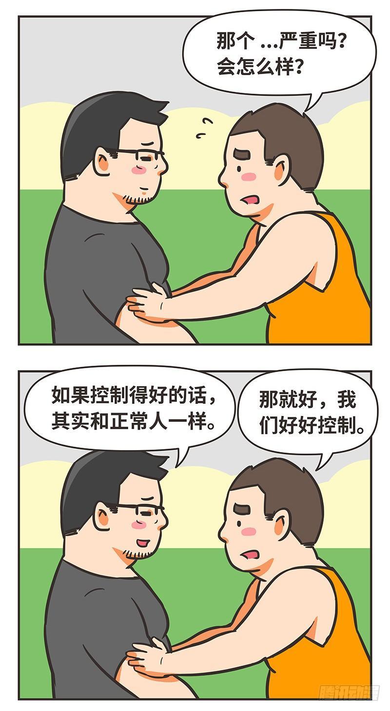 36-来之不易-第36话