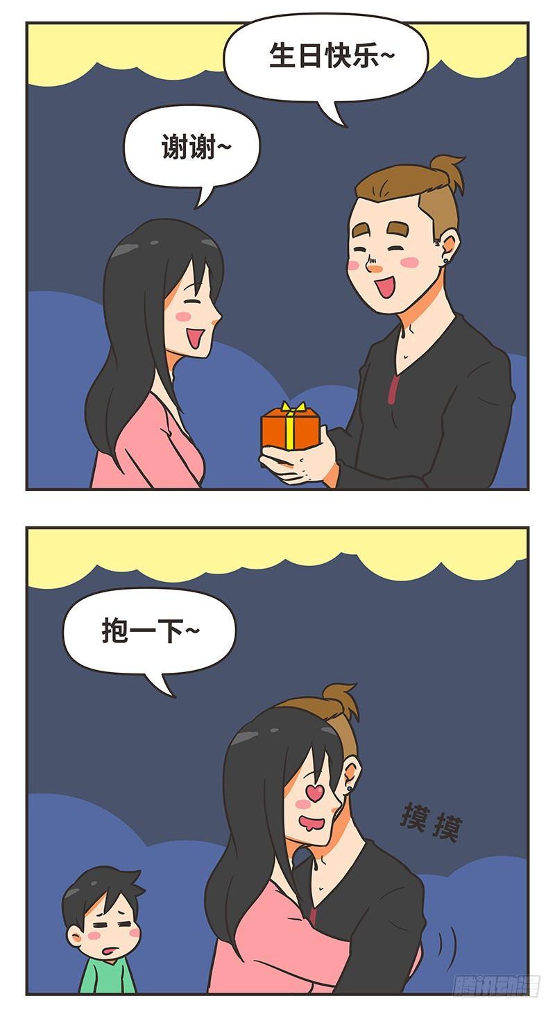 48-新朋友-第48话