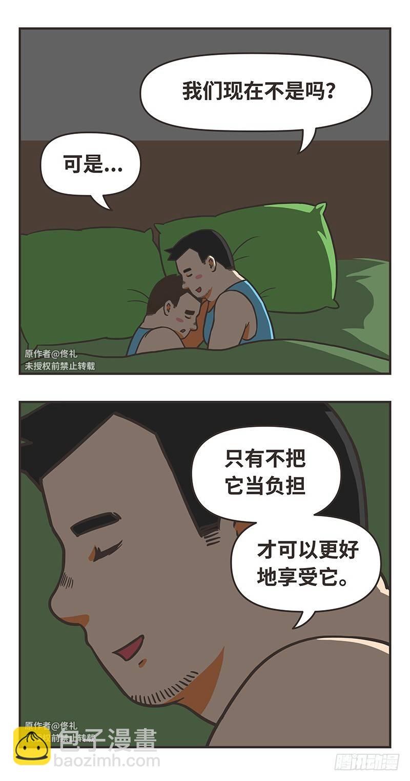 68-简简单单-第68话