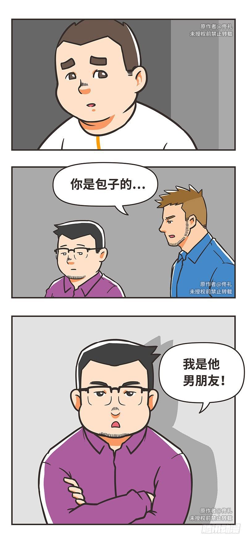 68-简简单单-第68话