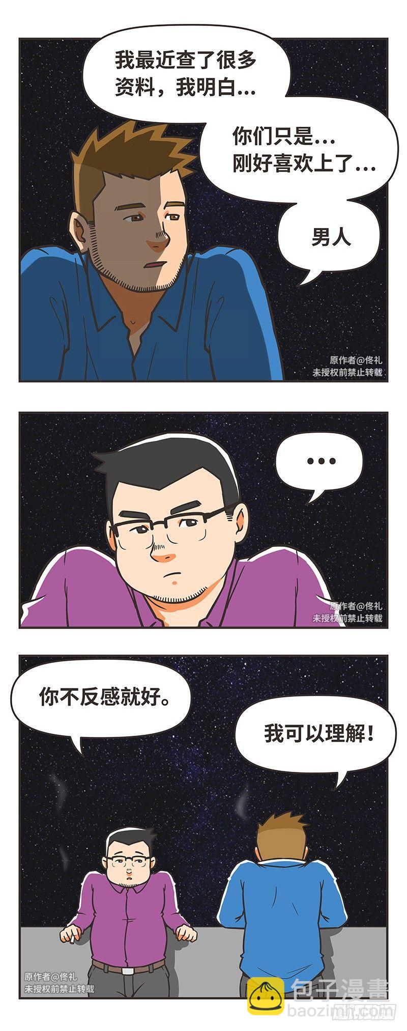 68-简简单单-第68话