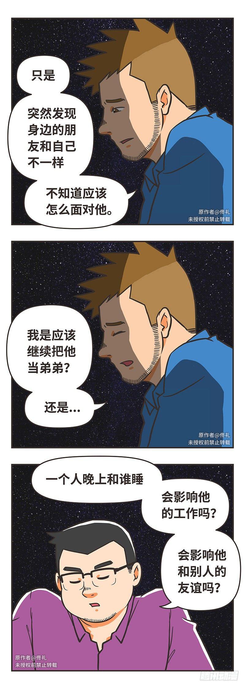 68-简简单单-第68话