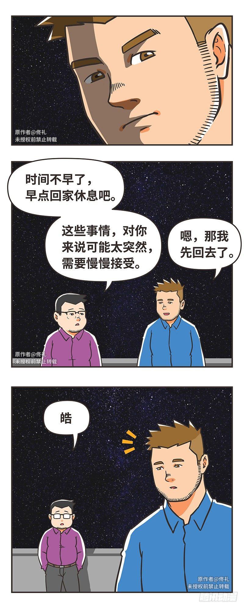 68-简简单单-第68话