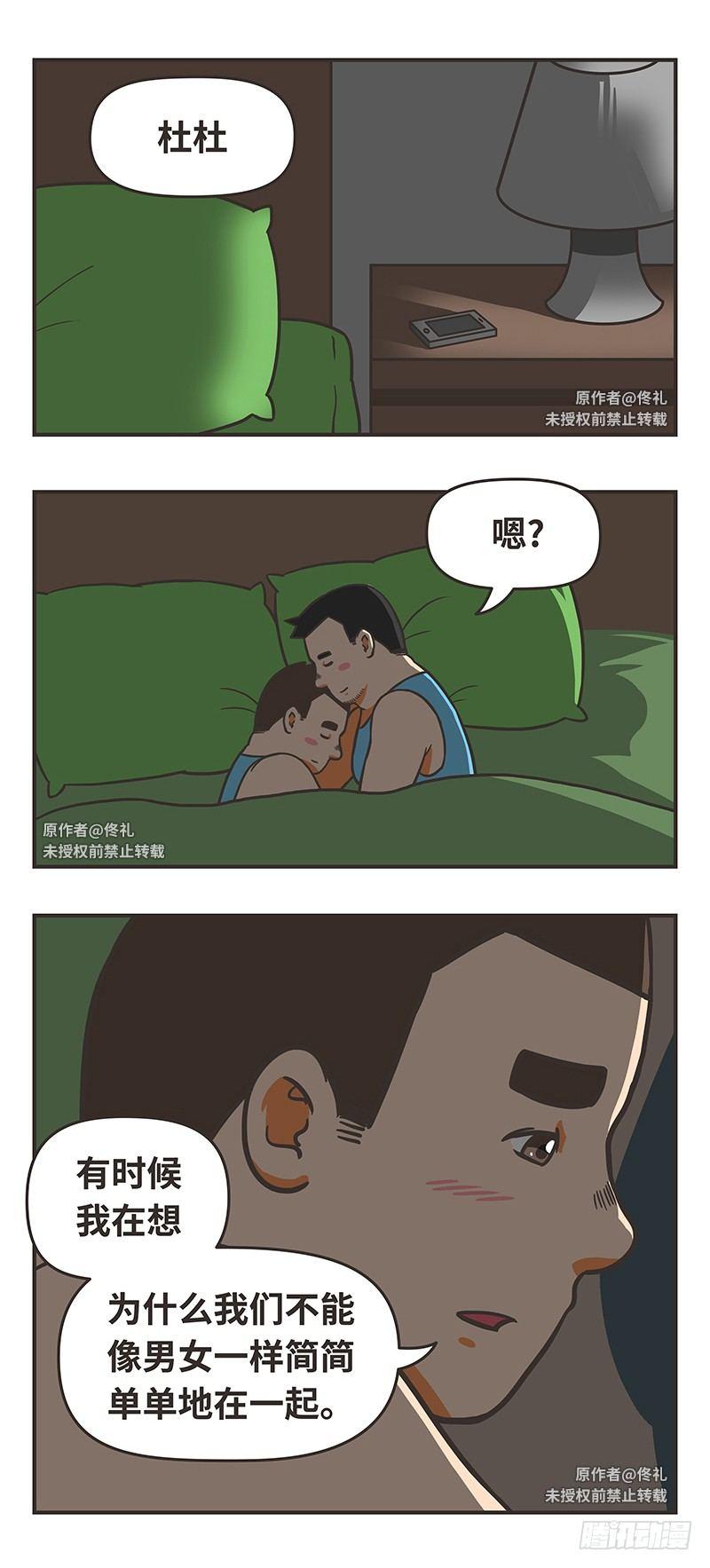 68-简简单单-第68话