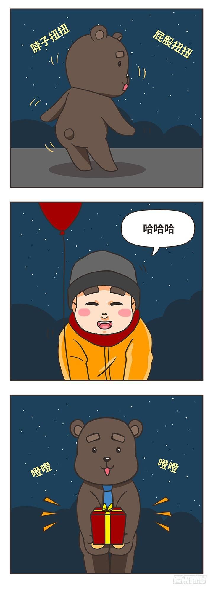 8-圣诞快乐-第8话