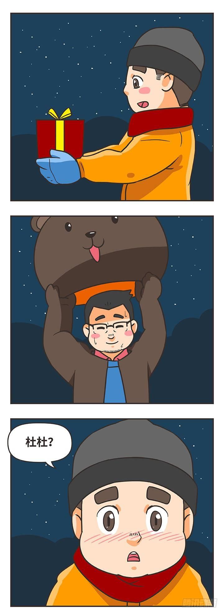 8-圣诞快乐-第8话