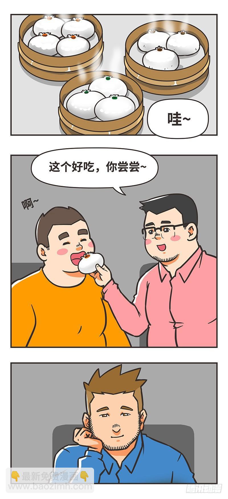 72-不同的生活-第72话