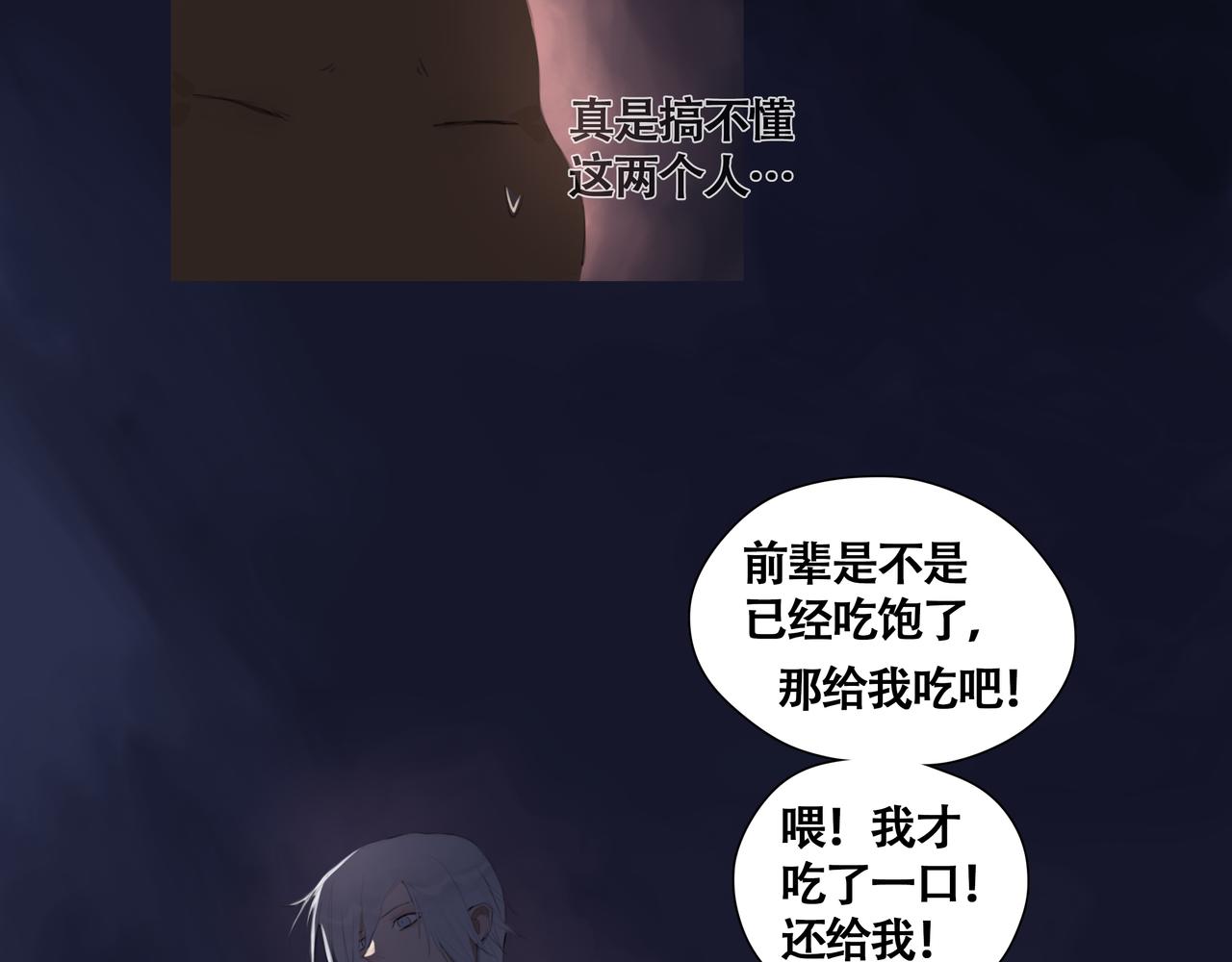 第八话 星空24