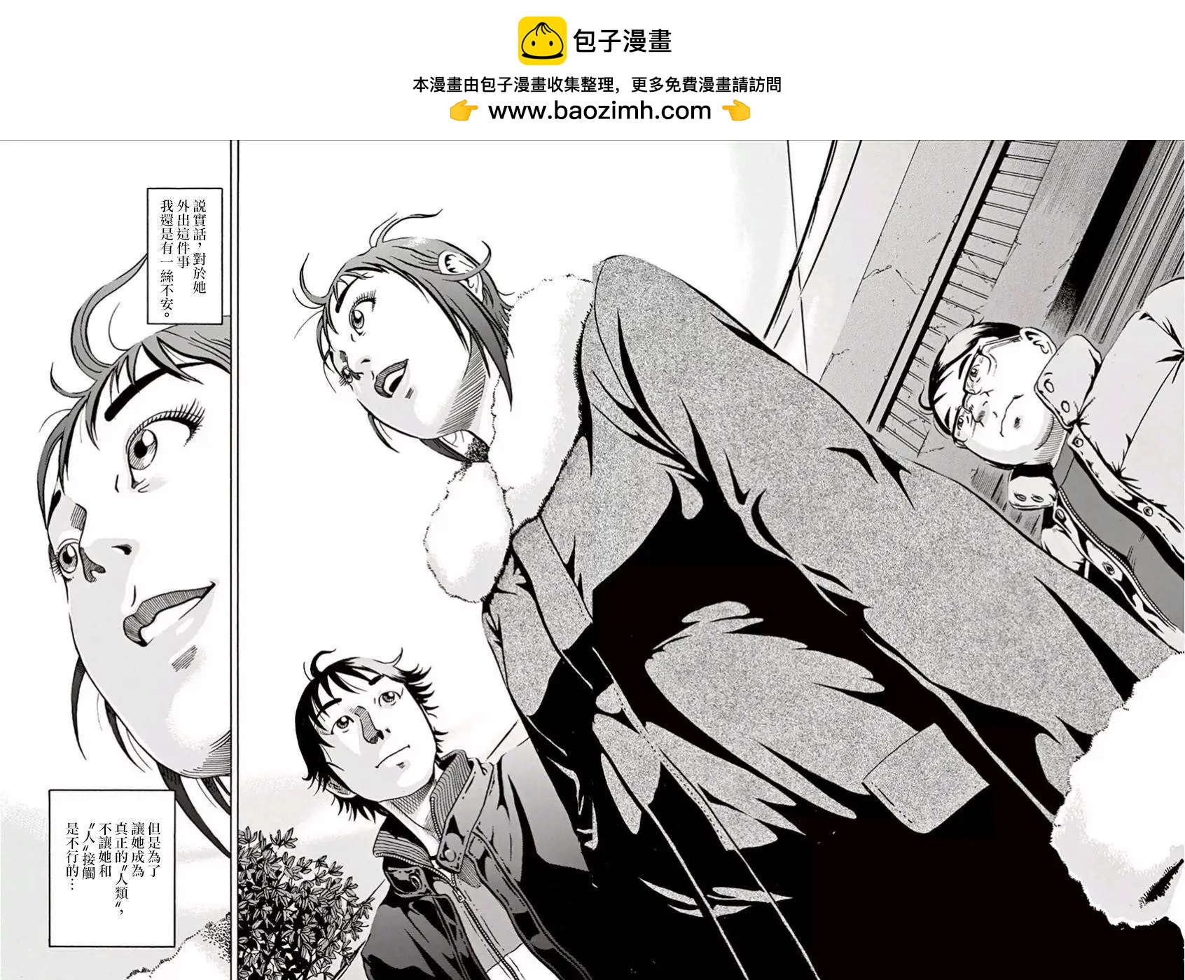 民主主義 - 第02.5回 - 5