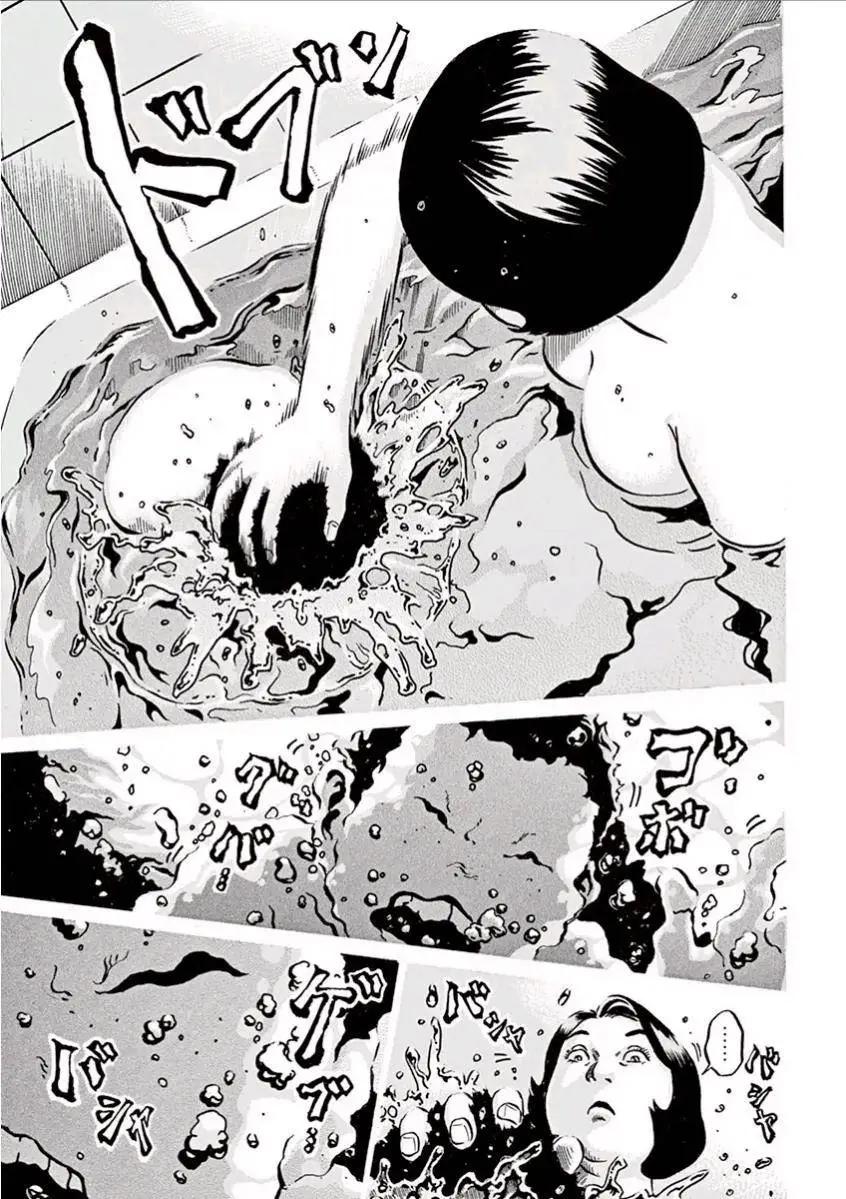 民主主義 - 第02.5回 - 4