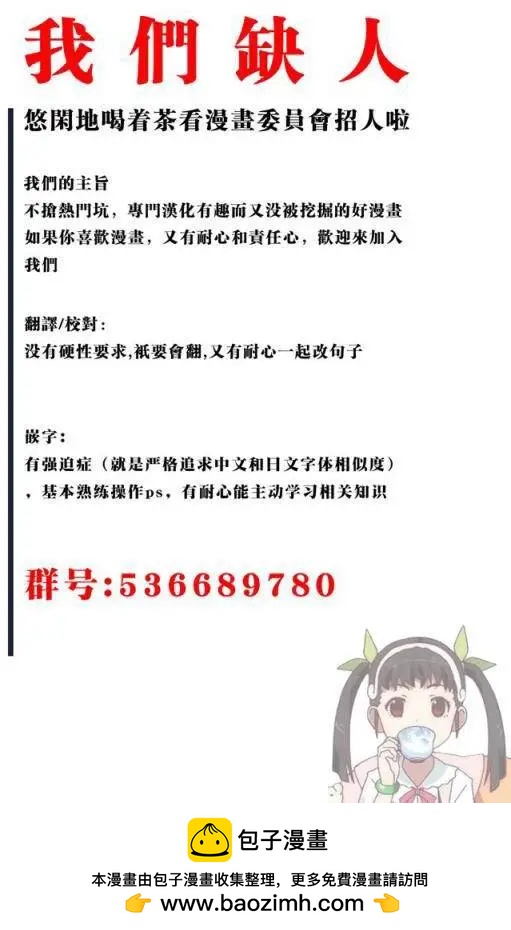 民主主義 - 第04回 - 1