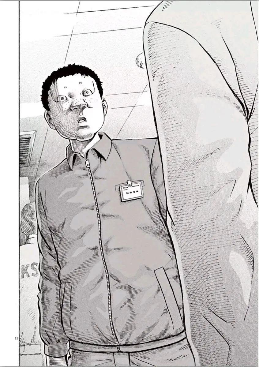 民主主義 - 第06回 - 2