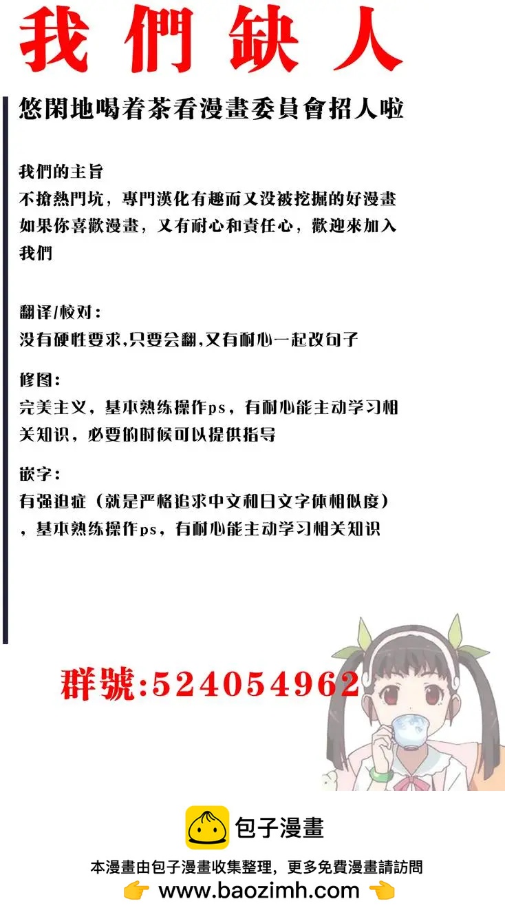 民主主義 - 第06回 - 3