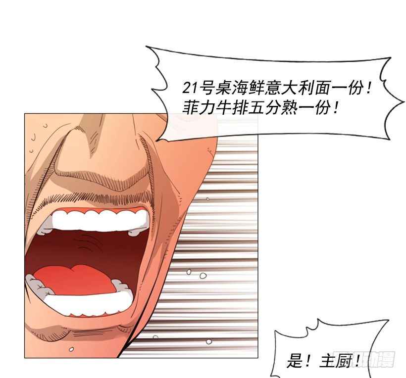 01.怎么还在这-第2话