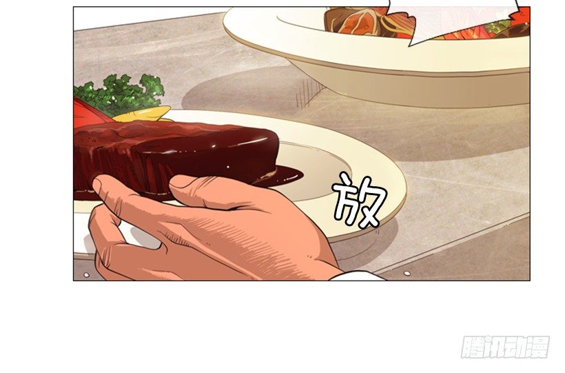 01.怎么还在这-第2话