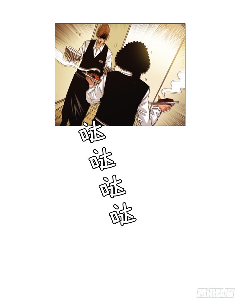 01.怎么还在这-第2话