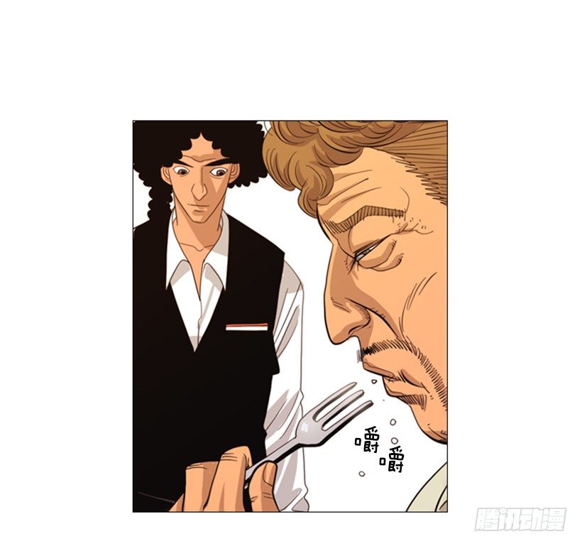 01.怎么还在这-第2话