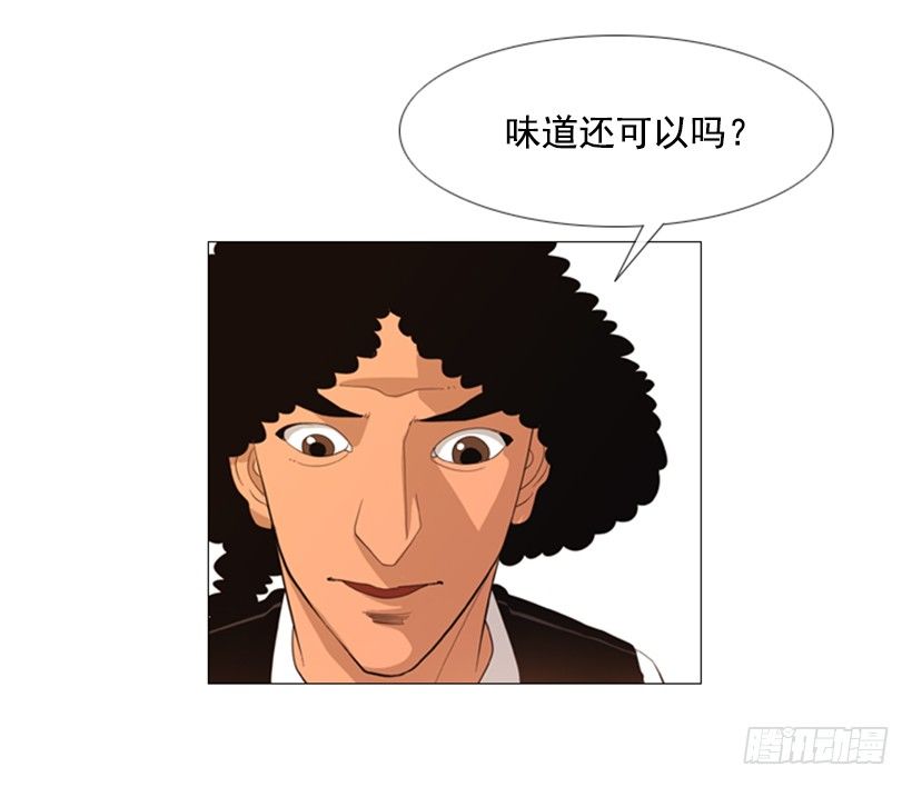 01.怎么还在这-第2话