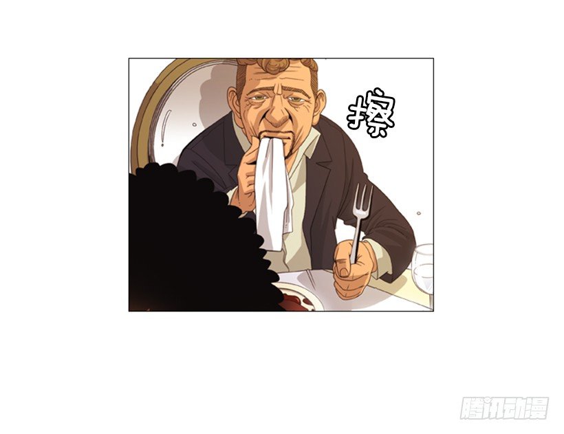 01.怎么还在这-第2话