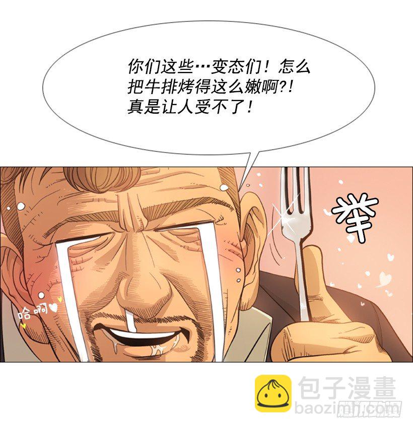 01.怎么还在这-第2话