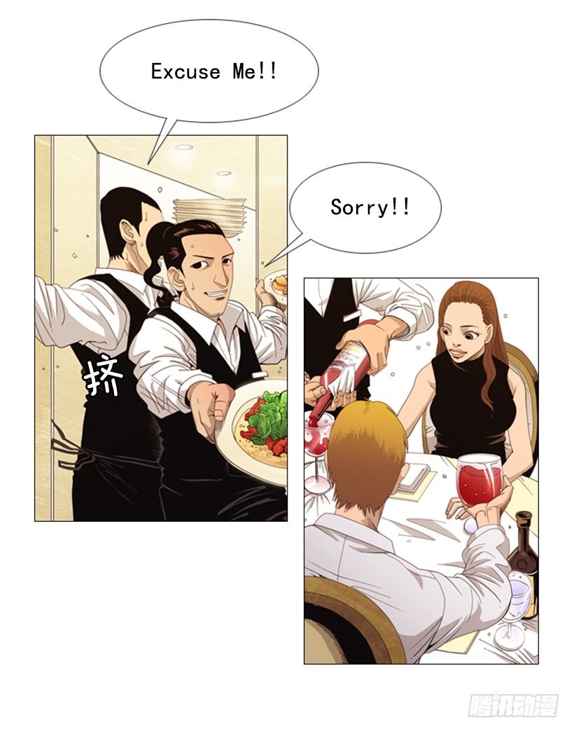 01.怎么还在这-第2话