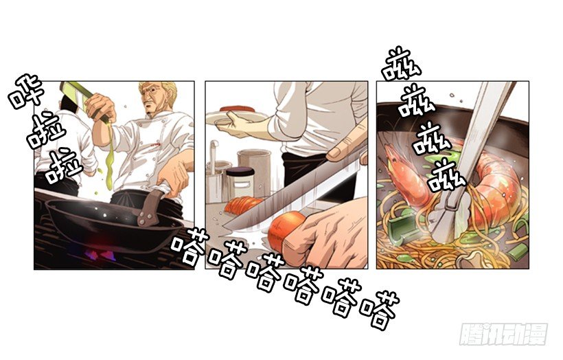 01.怎么还在这-第2话